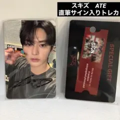 2026年最新】stray kids サイン ハンの人気アイテム - メルカリ