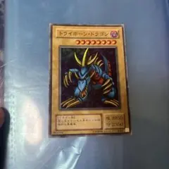 2026年最新】トライホーンドラゴン 初期の人気アイテム - メルカリ