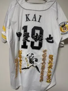 2026年最新】甲斐拓也 ユニフォームの人気アイテム - メルカリ