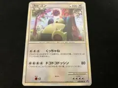 2026年最新】ロストリンク カビゴンの人気アイテム - メルカリ