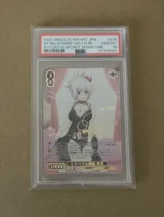 2026年最新】トクベツな関係 祭里 SECの人気アイテム - メルカリ