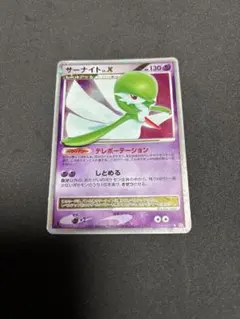 2026年最新】サーナイトlv.xの人気アイテム - メルカリ