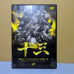 2026年最新】戦極13章の人気アイテム - メルカリ