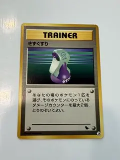 2026年最新】イントロパックの人気アイテム - メルカリ