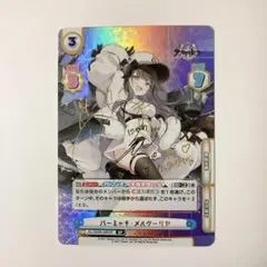 2026年最新】メルクーリヤ spの人気アイテム - メルカリ