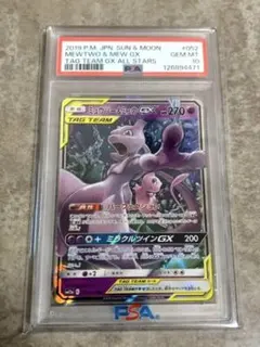 ポケモンカード ミュウex ミュウツーEX 25th PSA10 連番 - メルカリ