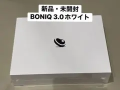 2026年最新】BONIQ 3.0の人気アイテム - メルカリ