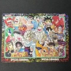 2026年最新】カードダス ジャンプ 25周年の人気アイテム - メルカリ