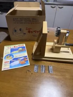 2026年最新】ニューキャベックの人気アイテム - メルカリ