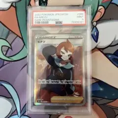 2026年最新】ヒナツ sr psa10の人気アイテム - メルカリ