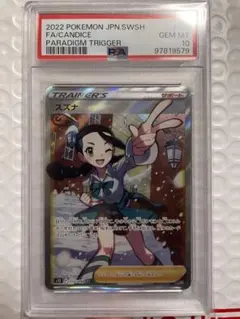 2026年最新】スズナsrの人気アイテム - メルカリ