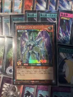 遊戯王ラッシュデュエル アビスカイト・パーティ プレイマット 未開封