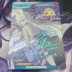 2026年最新】REバース ブルーアーカイブ シロコ ppの人気アイテム