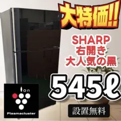 2026年最新】冷蔵庫500l 中古の人気アイテム - メルカリ