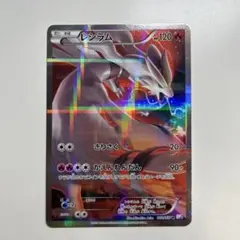 2026年最新】伝説キラコレクション レシラムの人気アイテム - メルカリ