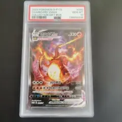 2026年最新】リザードンvmax 中国語の人気アイテム - メルカリ