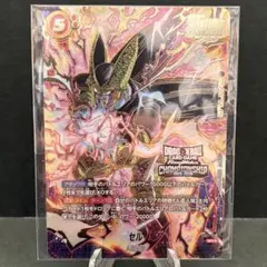 2026年最新】チャンピオンシップ 孫悟空の人気アイテム - メルカリ