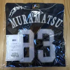 2026年最新】ホークス 実使用の人気アイテム - メルカリ