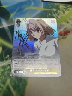 2026年最新】暴君 アルクェイドの人気アイテム - メルカリ