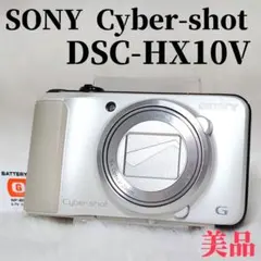 2026年最新】サイバーショット DSC-HX10Vの人気アイテム - メルカリ