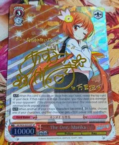 2026年最新】万里花 サインの人気アイテム - メルカリ