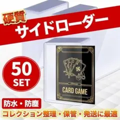 2026年最新】遊戯王 イベント スリーブの人気アイテム - メルカリ