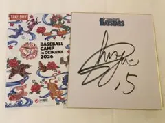 2026年最新】ベイスターズ サイン色紙の人気アイテム - メルカリ