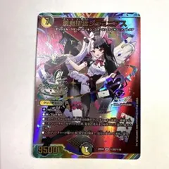 2026年最新】悪魔聖霊ジェミニアスの人気アイテム - メルカリ