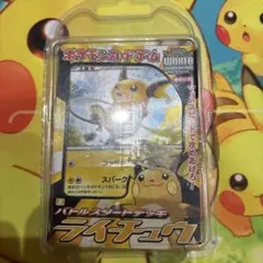 ライチュウ ☆ ワールドチャンピオンズパック 024/108 - メルカリ