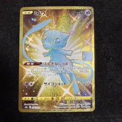 2026年最新】ミュウur 25th 美品の人気アイテム - メルカリ