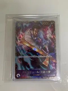2026年最新】ワンピースカード フラッグシップ ミホークの人気アイテム