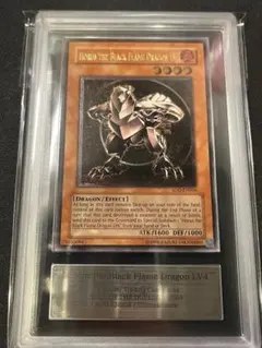 2026年最新】ホルスの黒炎竜 英語の人気アイテム - メルカリ