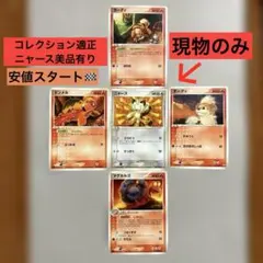 ニャース PROMO ADV-Pプロモカード 062/ADV-P - メルカリ