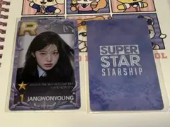 2026年最新】ive superstar トレカの人気アイテム - メルカリ