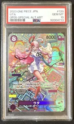 2026年最新】PSA10 ワンピース ウタの人気アイテム - メルカリ