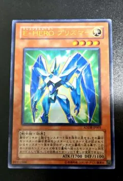 2026年最新】プリズマー ウルトラの人気アイテム - メルカリ