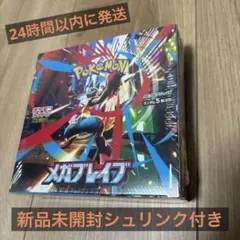2026年最新】シュリンクの人気アイテム - メルカリ