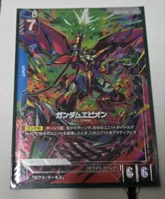 2026年最新】ガンダムエピオン LR+の人気アイテム - メルカリ