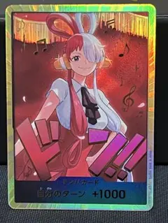 2026年最新】ウタスーパーパラレルドンの人気アイテム - メルカリ