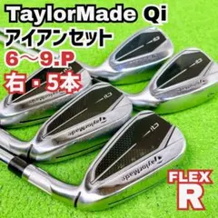 2026年最新】テーラーメイドアイアン qiの人気アイテム - メルカリ