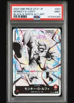 2026年最新】ギア5 ルフィ パラレル スタートデッキの人気アイテム