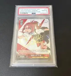 2026年最新】キズナイーバー ヴァイスの人気アイテム - メルカリ