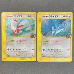 2026年最新】水の都のラティオス 劇場限定vsパックの人気アイテム