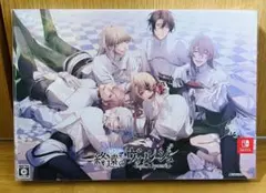 2026年最新】終遠のヴィルシュ スイートboxの人気アイテム - メルカリ