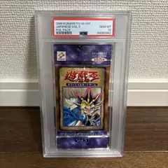 2026年最新】遊戯王 vol.7 未開封の人気アイテム - メルカリ