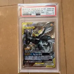 2026年最新】ピカチュウ&ゼクロムgx 英語の人気アイテム - メルカリ