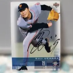 2026年最新】上原浩治 サインの人気アイテム - メルカリ