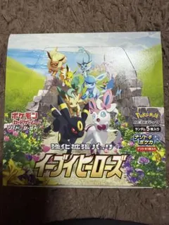 2026年最新】イーブイヒーローズ box シュリンクなしの人気アイテム