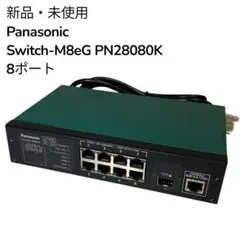 2026年最新】Panasonic Switch-M8eGの人気アイテム - メルカリ