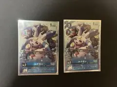 2026年最新】ルナモン パラレルの人気アイテム - メルカリ